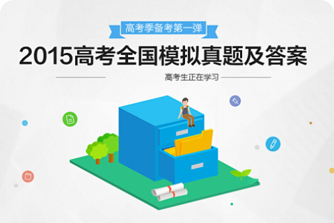 2020年云南数学学科高考真题